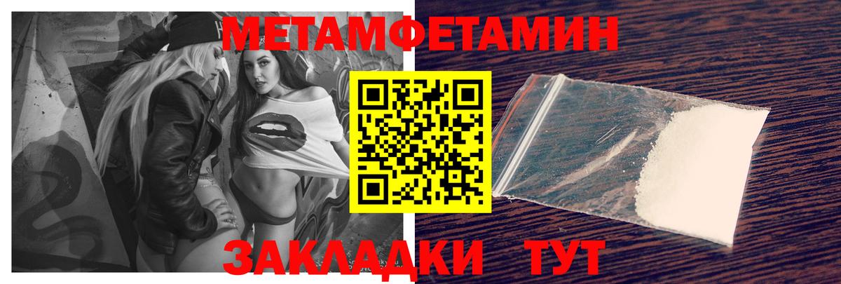 ссылка на мегу вход  АМФ  Улан-Удэ  Амфетамин 98%  Вход с VPN  Амфетамин 