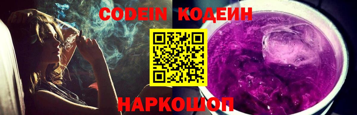 ГАШ  Марихуана  ГЕРОИН  Амфетамин кристаллы  Улан-Удэ  Вход с VPN  Alpha-PVP СК кристаллы  COCAIN  Мефедрон кристаллы 