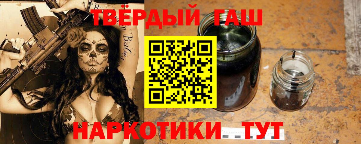 Гашиш индика сатива Улан-Удэ