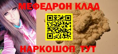 PSILOCYBIN Наро-Фоминск