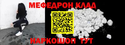 PSILOCYBIN Наро-Фоминск