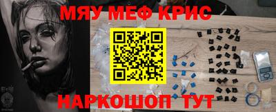 PSILOCYBIN Наро-Фоминск