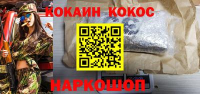 PSILOCYBIN Наро-Фоминск