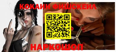 PSILOCYBIN Наро-Фоминск