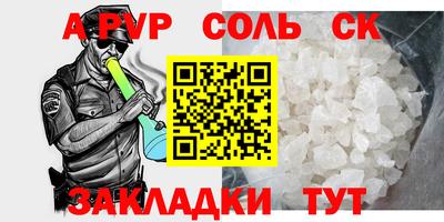 a pvp Нарткала