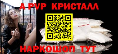 PSILOCYBIN Наро-Фоминск