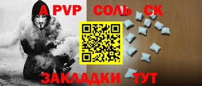 a pvp Нарткала