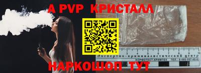a pvp Нарткала