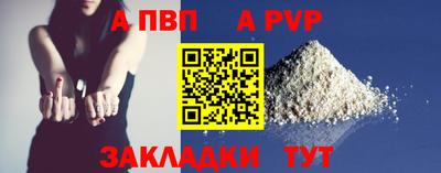 a pvp Нарткала