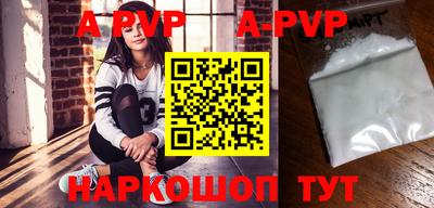 a pvp Нарткала