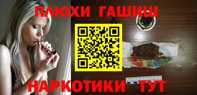 PSILOCYBIN Наро-Фоминск
