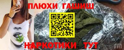 PSILOCYBIN Наро-Фоминск