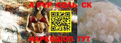 a pvp Нарткала