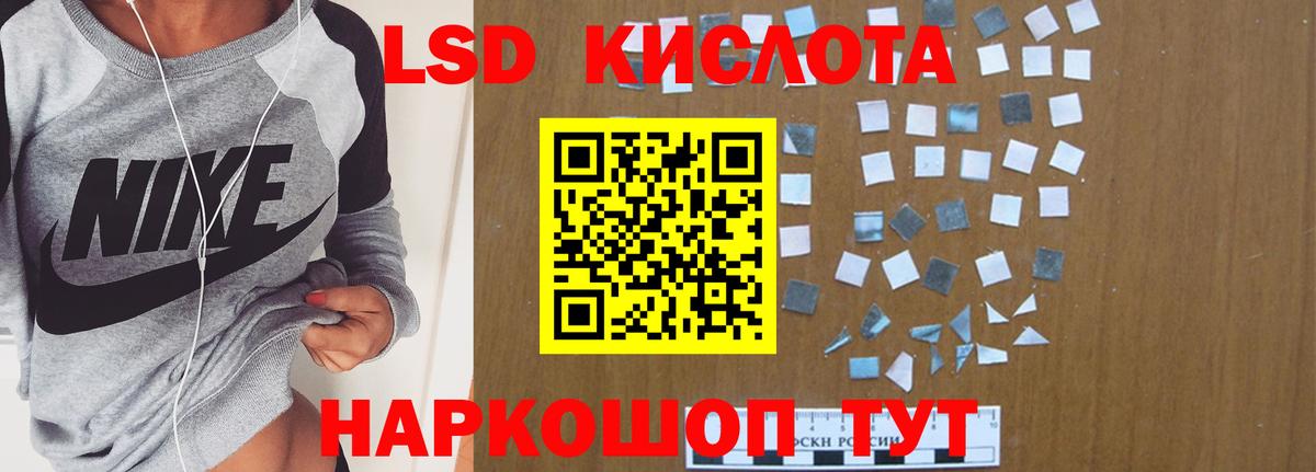 ЛСД экстази ecstasy Улан-Удэ