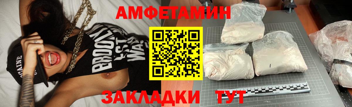 Метамфетамин кристалл Улан-Удэ