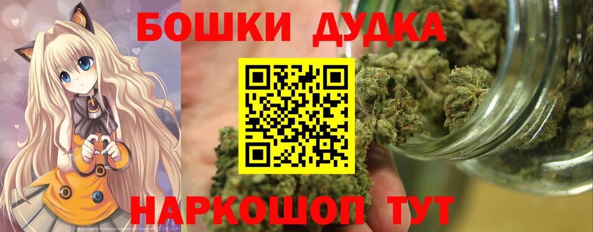 Каннабис MAZAR Улан-Удэ