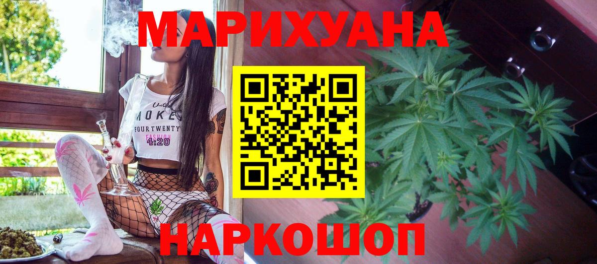 Канабис ГИДРОПОН  Конопля конопля  Марихуана план  Улан-Удэ  Вход с VPN 